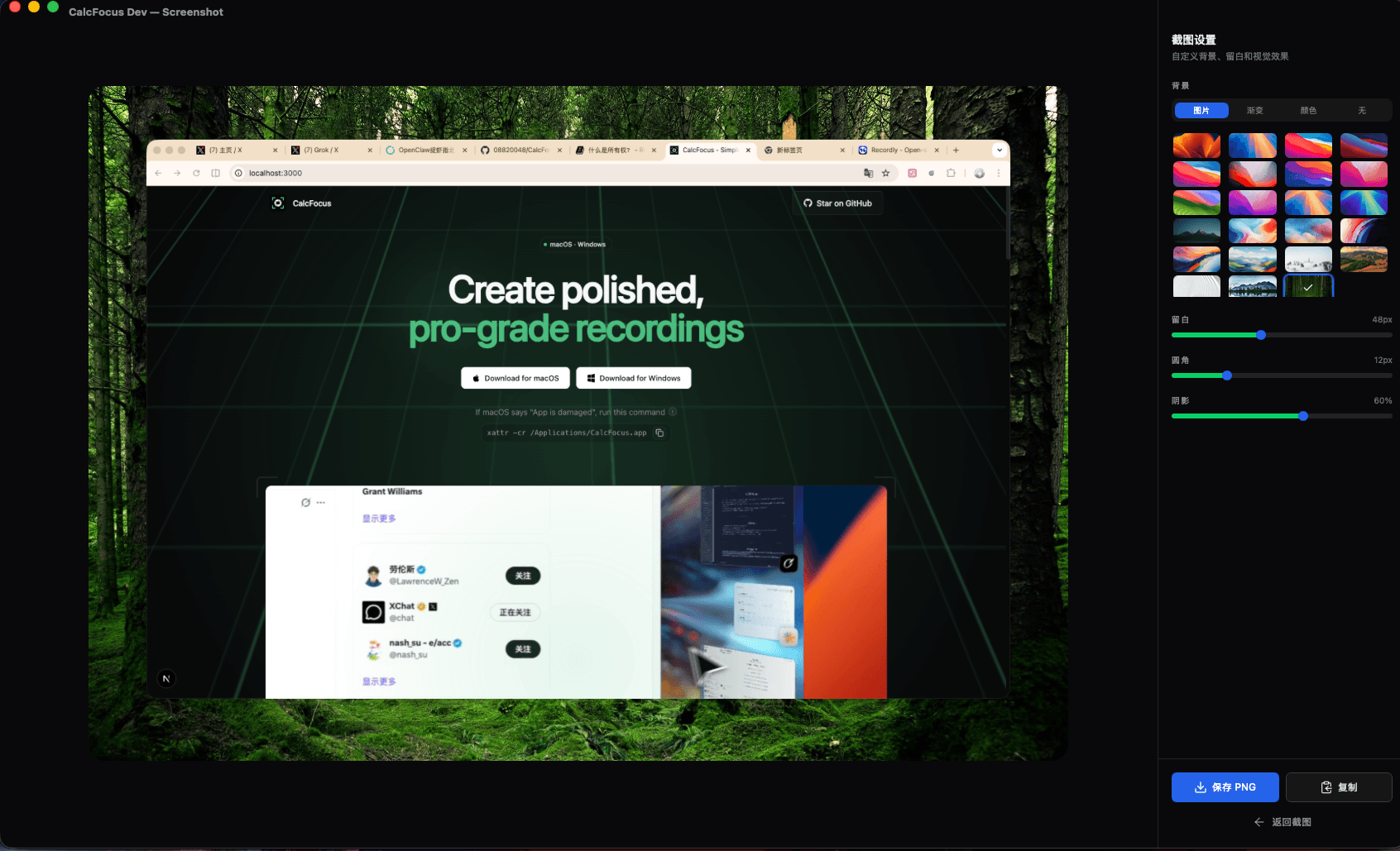 Screenshot Capture